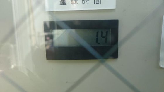 2007 オーツカディーゼル OMB-37.5