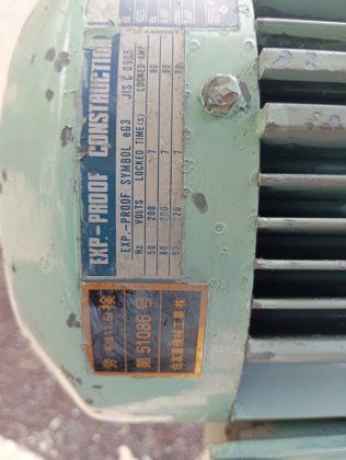 池袋琺瑯工業 2000L