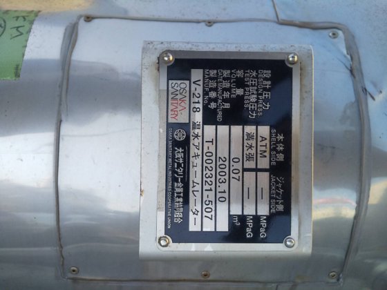 [无制造商名称] 蓄能器 无型号