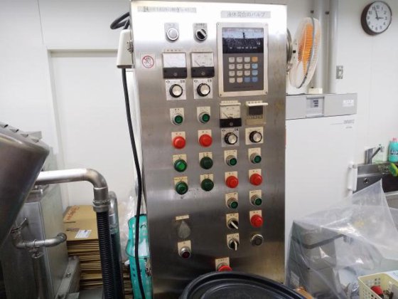 2001 梶原工業 OMVP-CS-08FTEL