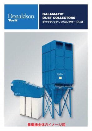 2010 日本ドナルドソン DLM-V30/10K7