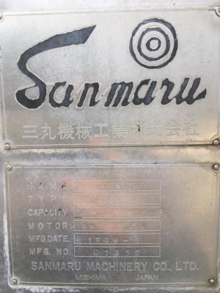 1989 三丸機械工業 HC3-2