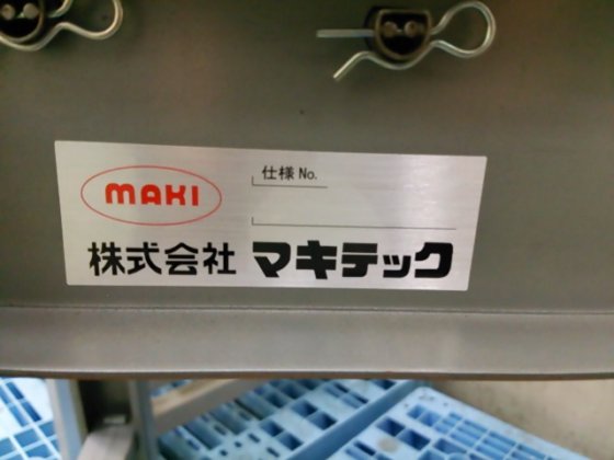 [Makitec]辊子输送机。