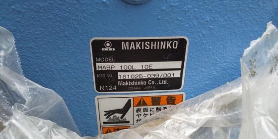 [三菱] 发动机。