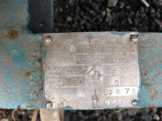 1989 大晃機械工業 HNC-301C