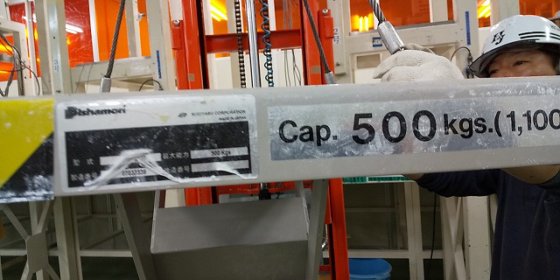 [杉安] 升降台 2X050510