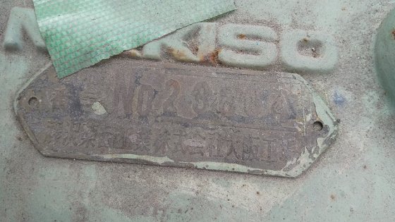 ［NIKKISO] Non-Seal Pump