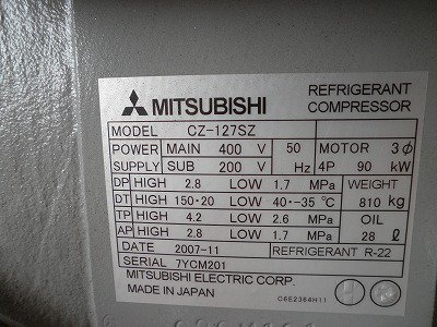 2007 三菱 CZ-127SZ