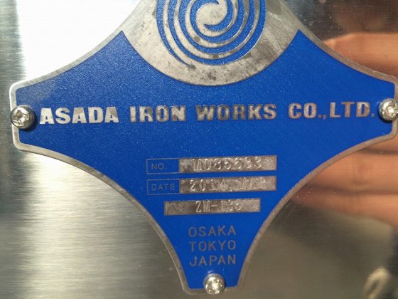 2014 浅田鉄工(株) ZM-135