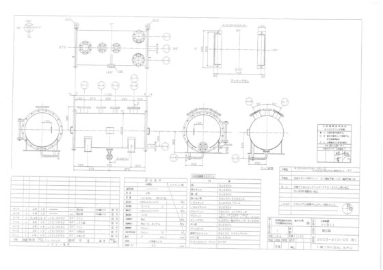 2003 [YS Sten] 滤液接收罐（卧式）