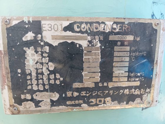 1984 クロセ KSH-Ⅲ