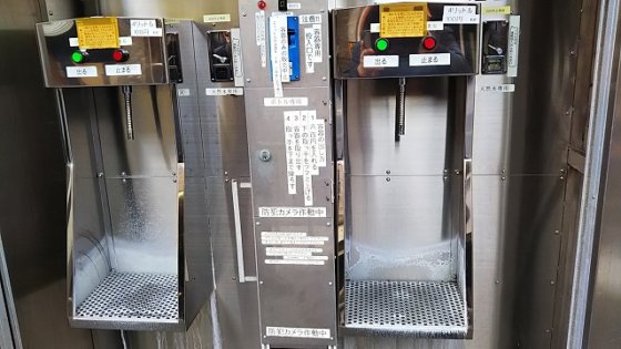 2002 森松工業 角型