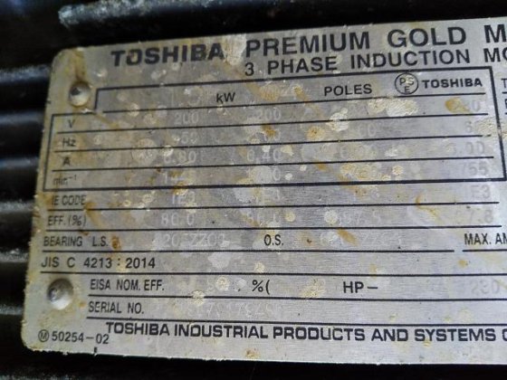 2019 スプルト工業 MS14-50WT