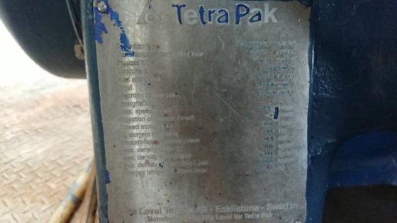 2003 テトラパック DMRPX510