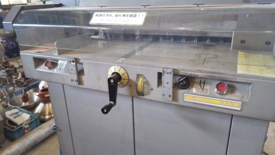 余田機械工業 PC64