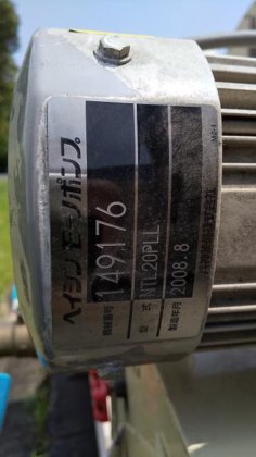 2008 ヘイシン NTL20PLL