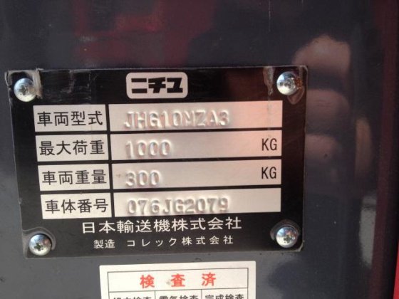 [NICHIYU] 托盘涂布机 无型号