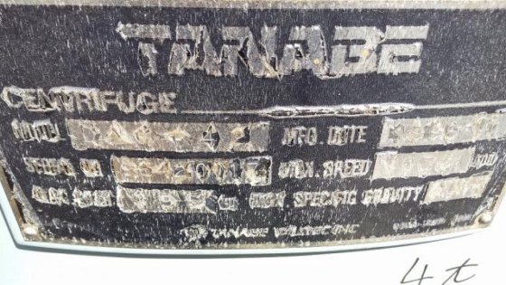 1996 タナベウィルテック DAC-42