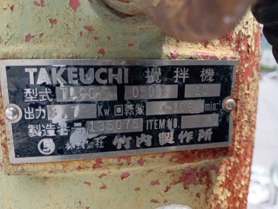 1990 岩井機械工業 円筒竪型