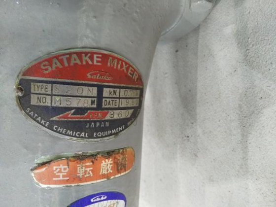 [佐竹] 搅拌器 无型号