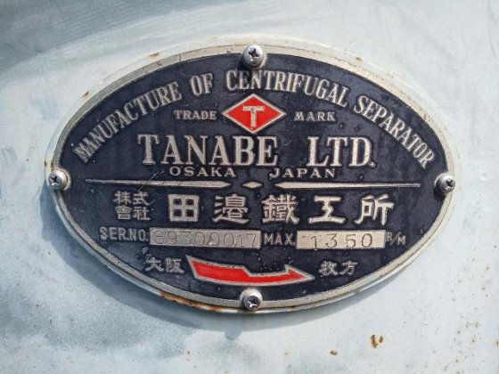 1989 タナベウィルテック ACT-30