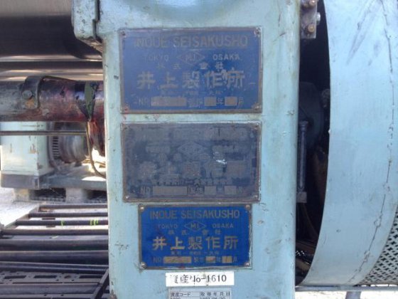 井上製作所 冷却用