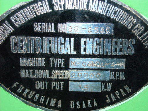 関西遠心機 M-04