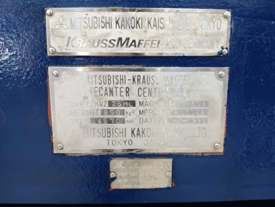 三菱化工機 KVZ25ML