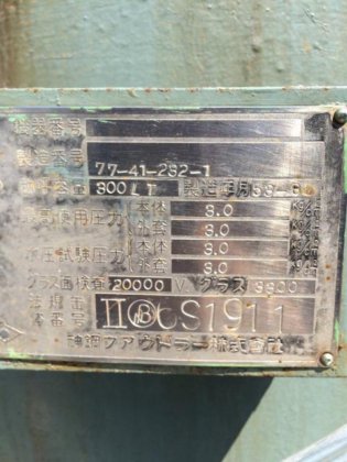 1977 神鋼ファウドラー 300L