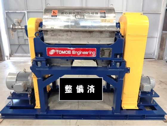 1999 巴工業 PTM300