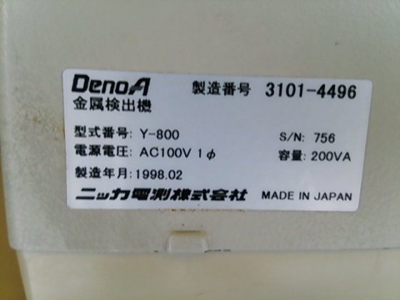 1998 ニッカ電測 Y-800