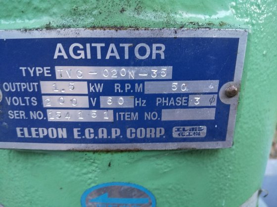 エレポン化工機 TVC-020-35
