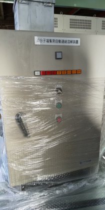 1996 広洋技研 PFU-0.5-30