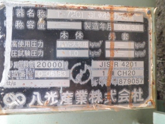 [蒸馏塔（GL） 无型号