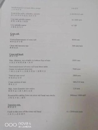 德国西斯 SCHIESS63DFG