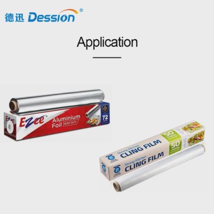 高速自动薄膜卷装盒机 保鲜膜卷装盒机 铝箔卷装盒机