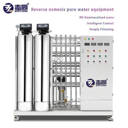 智通厂价不锈钢水处理机械反渗透系统净水器用于化妆品生产