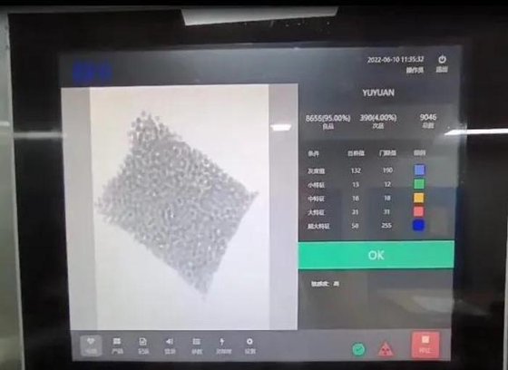 用于食品工业的 X 射线机
