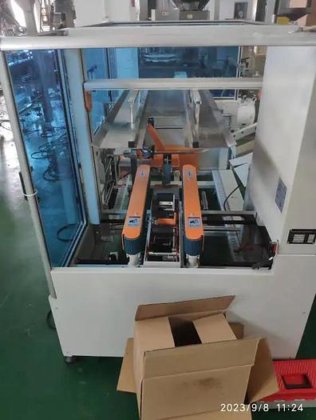 自动粘箱机 纸箱封箱机 包装和装箱机