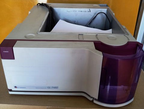 オーガナイザー GL-7480