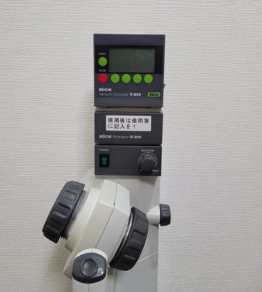 ロータリーエバポレーターR-200