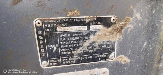 DOOSAN DX60WN