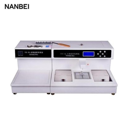Nanbei YD-335