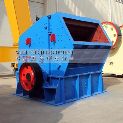 反击式破碎机