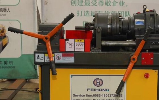 Feihong FHTH-40