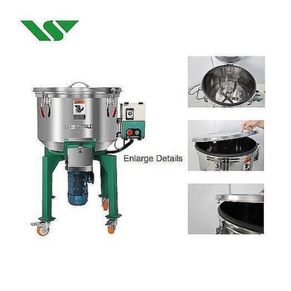 自动立式塑料搅拌机/塑料彩色搅拌机/混凝土搅拌机