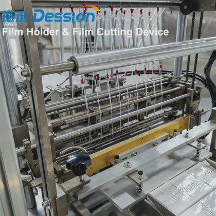 自动纸盒玻璃纸包装机 茶叶盒玻璃纸包装机 香水盒玻璃纸包装机