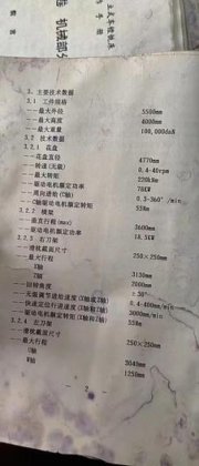 罗马尼亚 阿斯奎斯