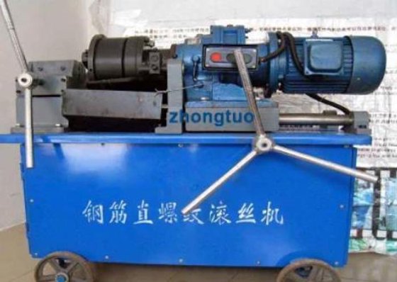 钢筋滚丝机