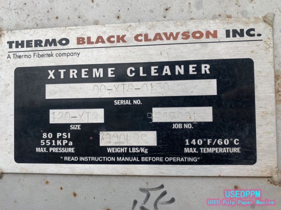 凯登除渣器 00-XTR-0150